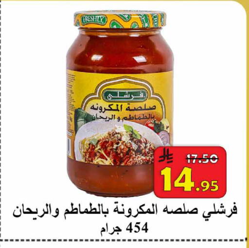 available at  Ali Sweets And Food in KSA, Saudi Arabia, Saudi - Al Hasa