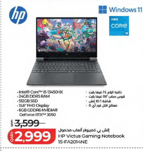 available at لولو هايبرماركت in قطر - الخور