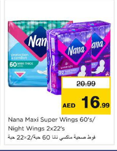 available at Nesto Hypermarket in UAE - Sharjah / Ajman