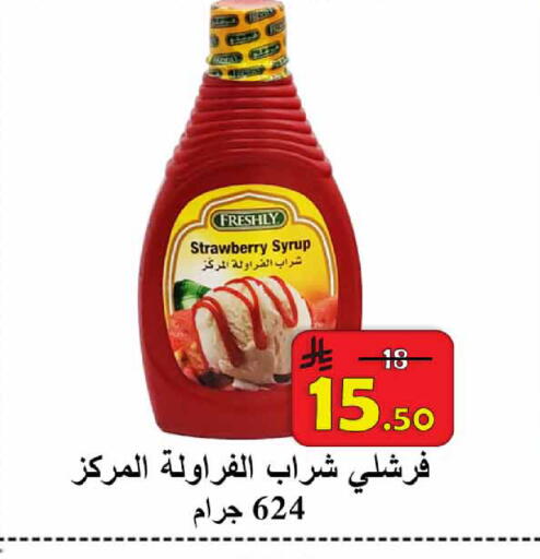 Strawberry available at  Ali Sweets And Food in KSA, Saudi Arabia, Saudi - Al Hasa