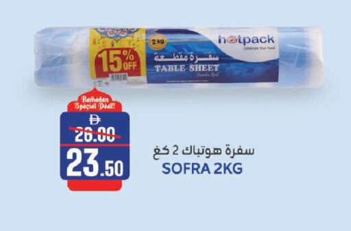available at Al Aswaq Hypermarket in UAE - Ras al Khaimah