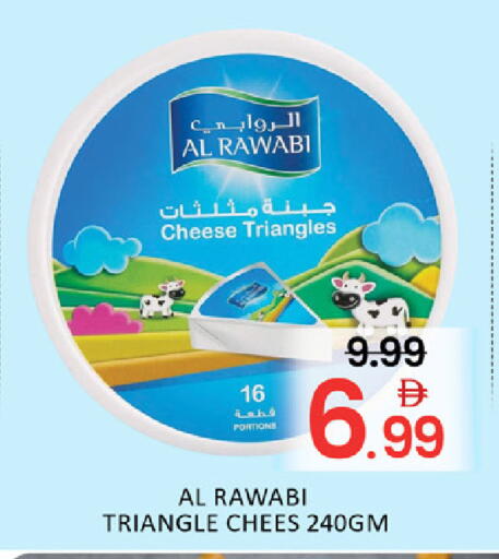 Mango available at Mango Hypermarket LLC in UAE - Dubai