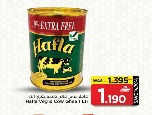 available at MARK & SAVE in Oman - Muscat