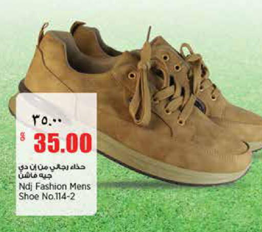 available at Retail Mart in Qatar - Al Daayen