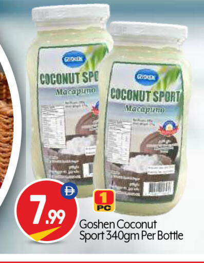 Coconut available at بيج مارت in الإمارات العربية المتحدة , الامارات - أبو ظبي