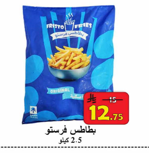 available at  Ali Sweets And Food in KSA, Saudi Arabia, Saudi - Al Hasa