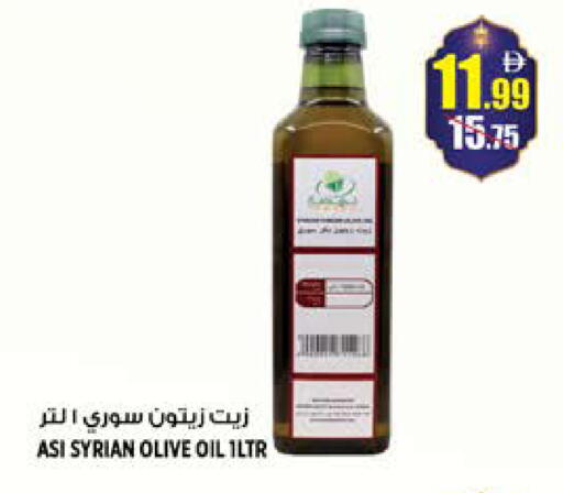 available at Hashim Hypermarket in UAE - Sharjah / Ajman