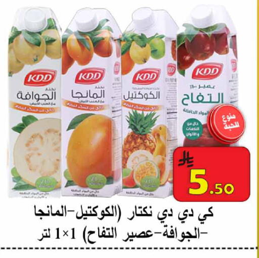available at  Ali Sweets And Food in KSA, Saudi Arabia, Saudi - Al Hasa