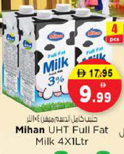 available at نستو هايبرماركت in الإمارات العربية المتحدة , الامارات - الشارقة / عجمان