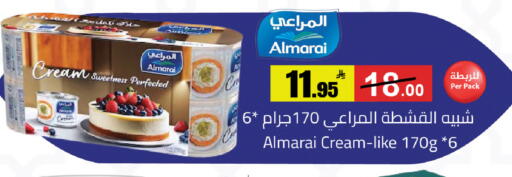 available at مخازن سوبرماركت in مملكة العربية السعودية, السعودية, سعودية - الرياض