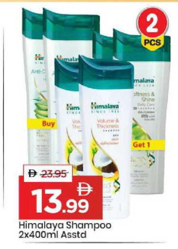 available at Mark & Save in UAE - Sharjah / Ajman