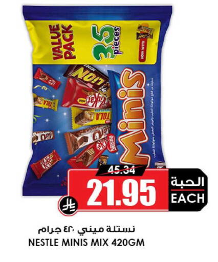 available at أسواق النخبة in مملكة العربية السعودية, السعودية, سعودية - الرياض