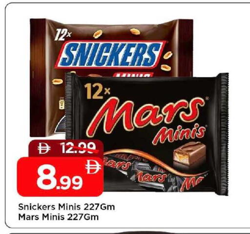 available at Mark & Save in UAE - Sharjah / Ajman