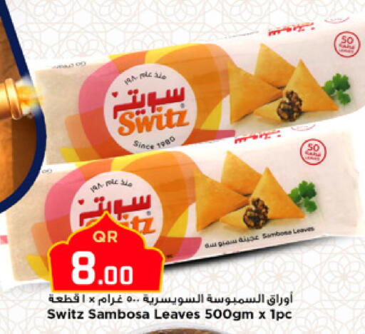 available at مرزا هايبرماركت in قطر - الوكرة