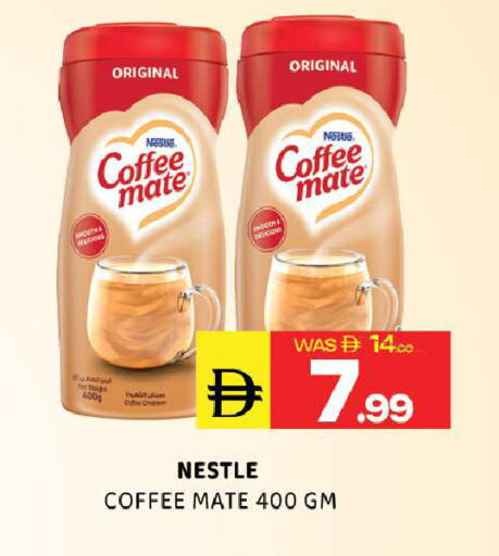 available at Al Madina  in UAE - Sharjah / Ajman