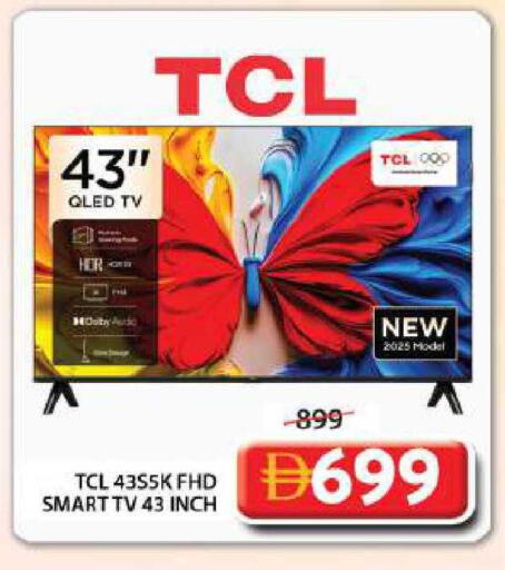 available at Grand Hyper Market in UAE - Sharjah / Ajman