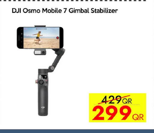 available at iCONNECT  in Qatar - Al Shamal