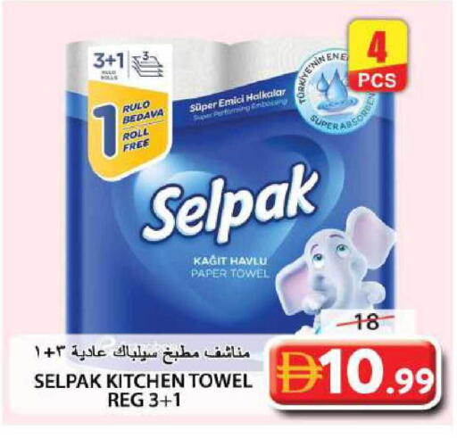 available at Grand Hyper Market in UAE - Sharjah / Ajman