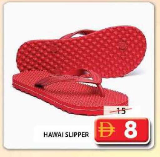 available at Grand Hyper Market in UAE - Sharjah / Ajman