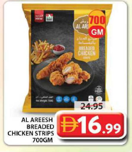 available at Grand Hyper Market in UAE - Sharjah / Ajman