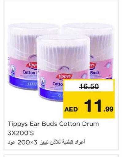 available at نستو هايبرماركت in الإمارات العربية المتحدة , الامارات - دبي