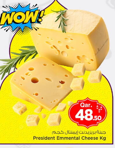 available at Mark & Save  in Qatar - Al Khor