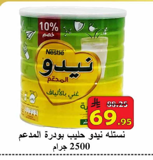 available at  Ali Sweets And Food in KSA, Saudi Arabia, Saudi - Al Hasa