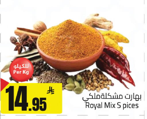 available at مخازن سوبرماركت in مملكة العربية السعودية, السعودية, سعودية - الرياض