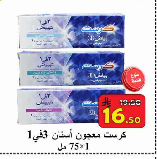available at  Ali Sweets And Food in KSA, Saudi Arabia, Saudi - Al Hasa