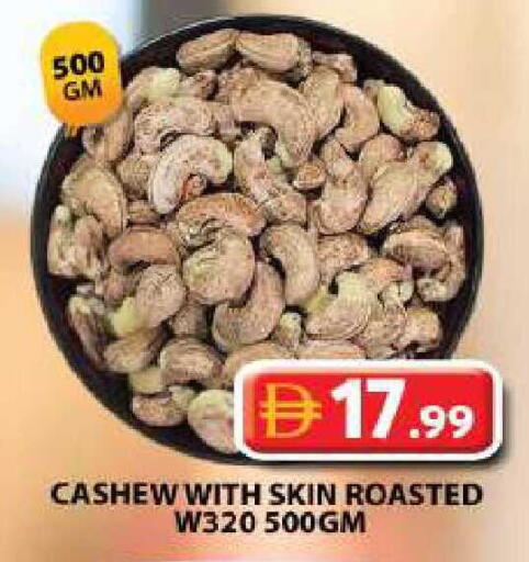 available at Grand Hyper Market in UAE - Sharjah / Ajman