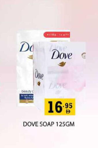 available at زين مارت سوبرماركت in الإمارات العربية المتحدة , الامارات - رَأْس ٱلْخَيْمَة