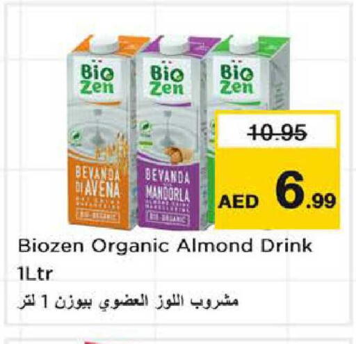 available at Nesto Hypermarket in UAE - Sharjah / Ajman