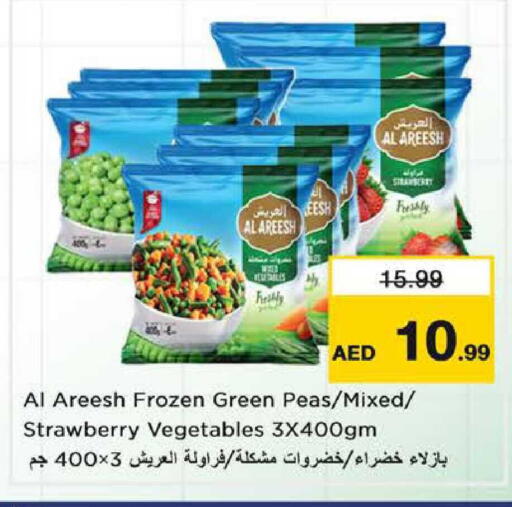 Strawberry Peas available at Nesto Hypermarket in UAE - Sharjah / Ajman