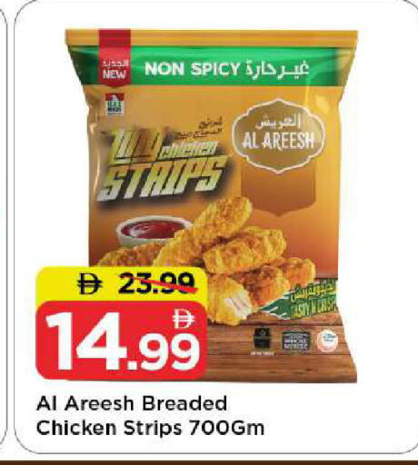 available at Mark & Save in UAE - Abu Dhabi