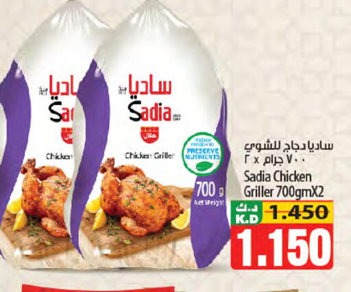 Mango available at Mango Hypermarket  in Kuwait - Kuwait City