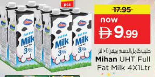 available at Nesto Hypermarket in UAE - Abu Dhabi