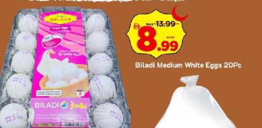 available at Mark & Save in UAE - Sharjah / Ajman