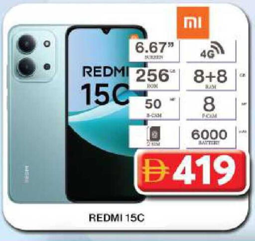 available at Grand Hyper Market in UAE - Dubai