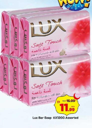 available at Mark & Save in UAE - Sharjah / Ajman