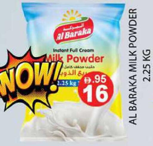 available at Zain Mart Supermarket in UAE - Ras al Khaimah