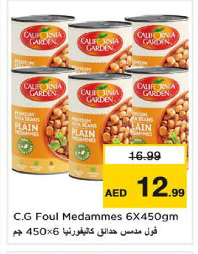 available at نستو هايبرماركت in الإمارات العربية المتحدة , الامارات - دبي