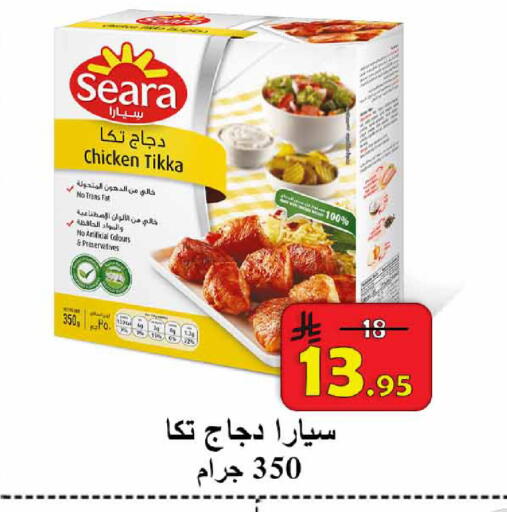 available at  Ali Sweets And Food in KSA, Saudi Arabia, Saudi - Al Hasa