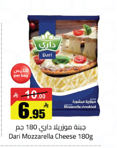 available at مخازن سوبرماركت in مملكة العربية السعودية, السعودية, سعودية - الرياض