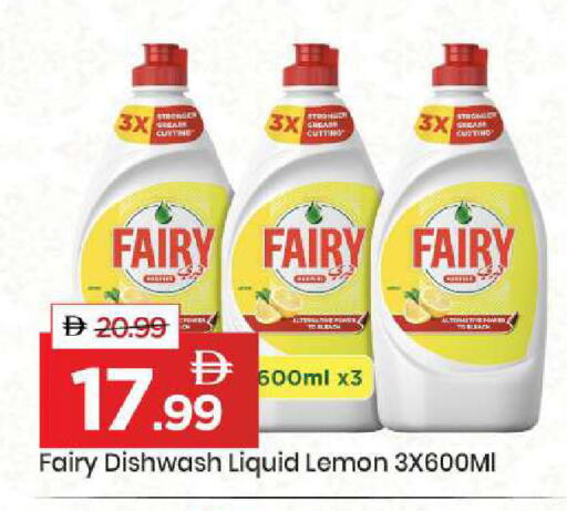 Lemon available at Mark & Save in UAE - Dubai