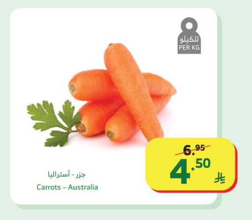 from Australia available at Al Raya in KSA, Saudi Arabia, Saudi - Khamis Mushait