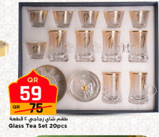 available at مرزا هايبرماركت in قطر - الوكرة