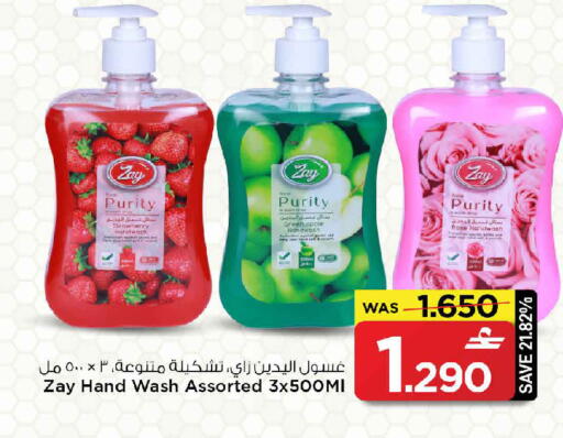 available at مارك & سايف in عُمان - مسقط‎