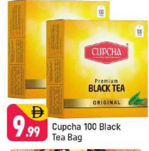 available at Shaklan  in UAE - Dubai