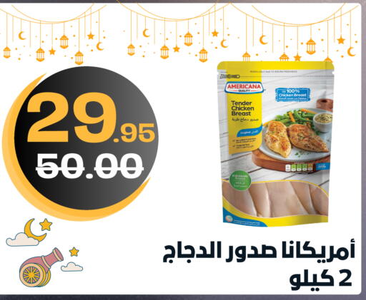 available at Bin Jahlan Markets in KSA, Saudi Arabia, Saudi - Tabuk