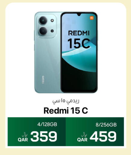 available at آر بـــي تـــك in قطر - الوكرة
